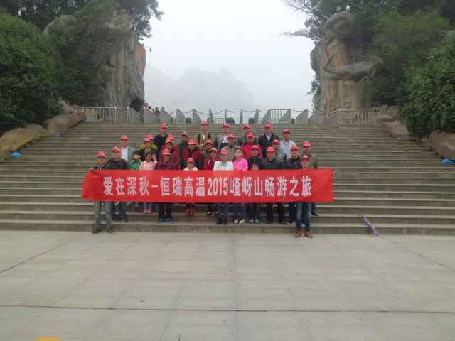 15年10月28号beat365最新官方网站-beat365(中国)嵖岈山之旅.jpg